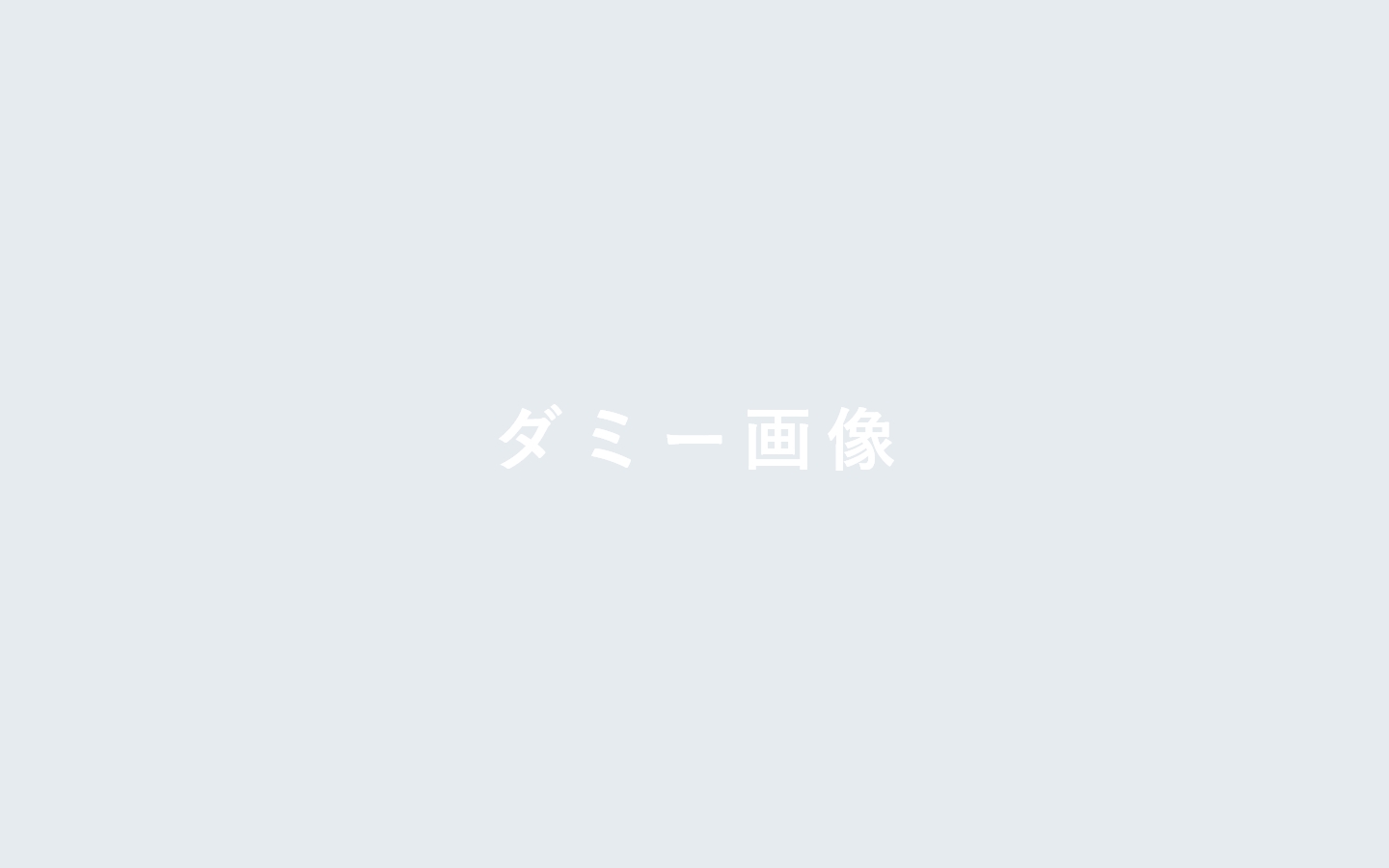 AL seriesブランド商品使用イメージ